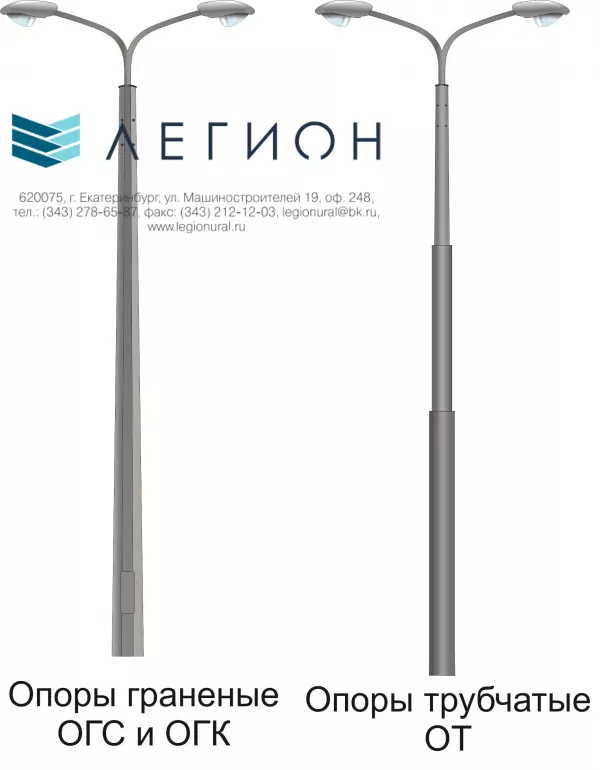 Стальные фонарные столбы: специфика и особенности